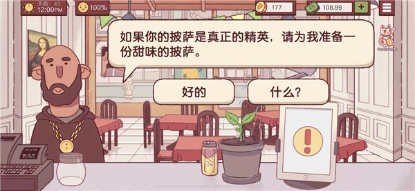可口的披萨美味的披萨国际服