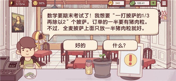 可口的披萨美味的披萨国际服