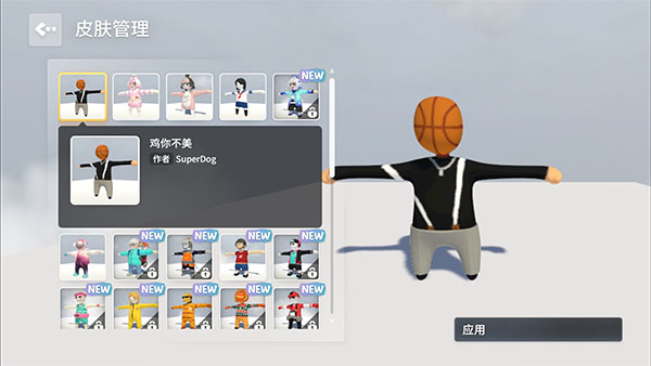 人类跌落梦境国际服截图1
