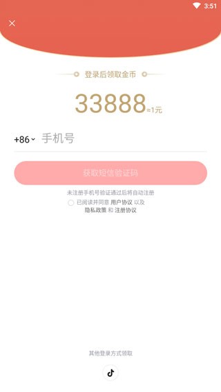 悟空浏览器手机版