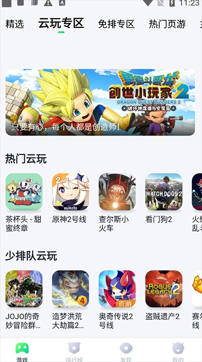 870游戏2025最新版