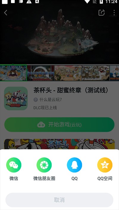 870游戏2025最新版
