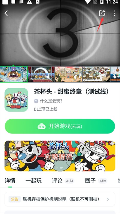 870游戏2025最新版