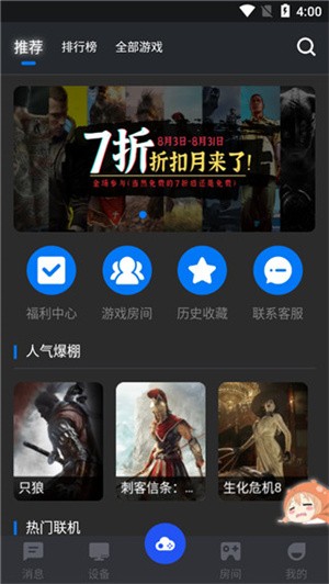 鲸云漫游2025版