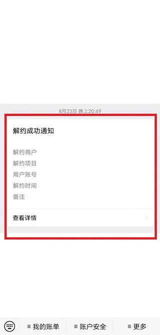 VIVO游戏中心app