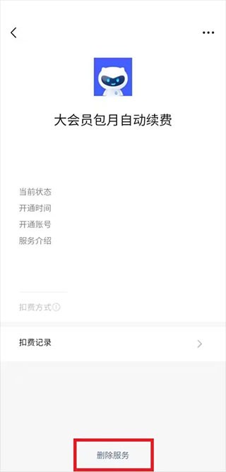 VIVO游戏中心app