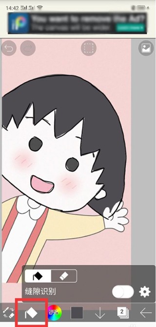 爱笔思画X12.1.1版本