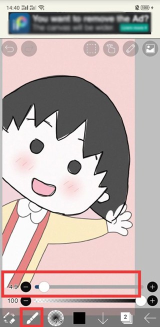 爱笔思画X12.1.1版本