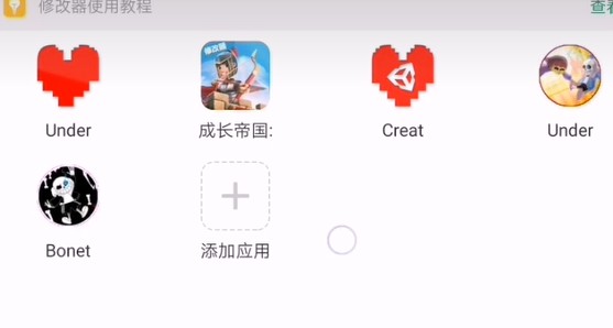 7723游戏盒老版本