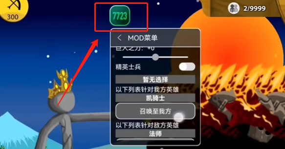 7723游戏盒老版本