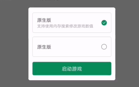 7723游戏盒老版本