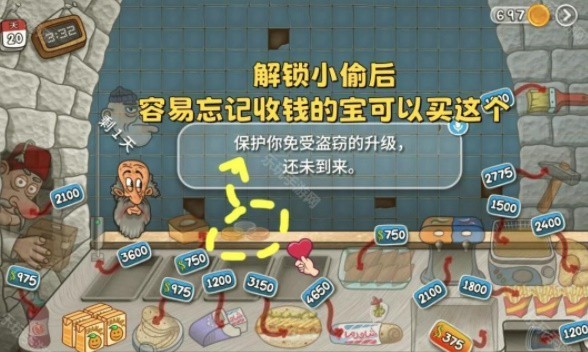 沙威玛传奇最新版