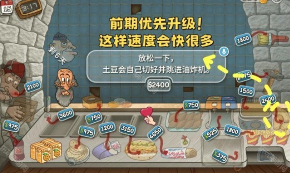 沙威玛传奇最新版