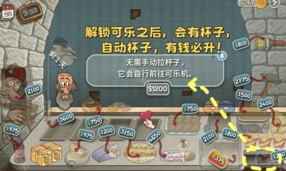 沙威玛传奇最新版