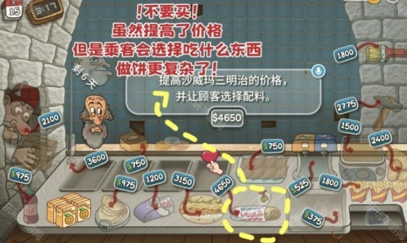 沙威玛传奇最新版