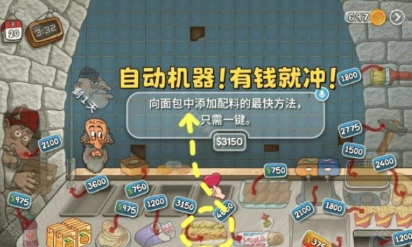 沙威玛传奇最新版