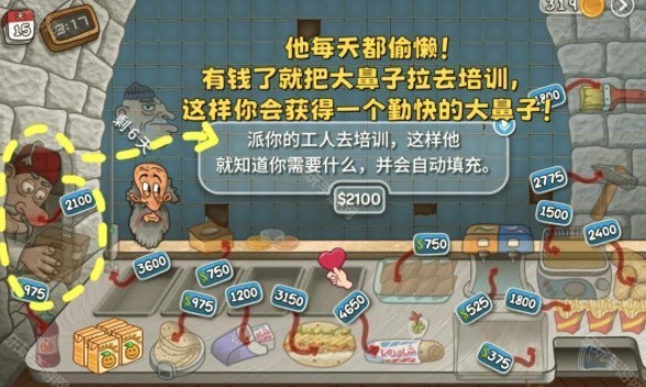 沙威玛传奇最新版