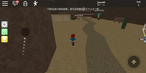 Roblox最新版
