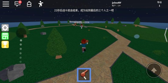 Roblox最新版