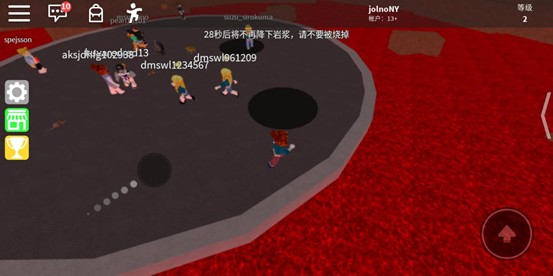 Roblox最新版