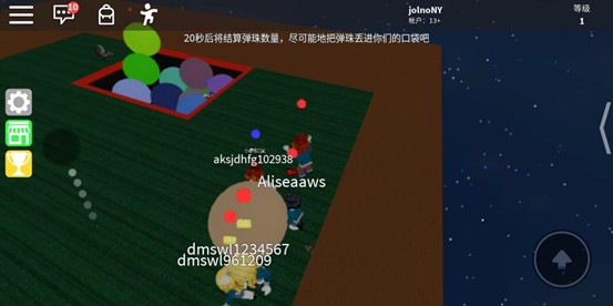 Roblox最新版