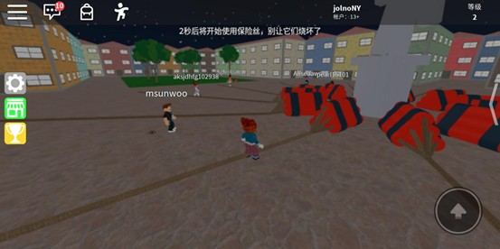 Roblox最新版