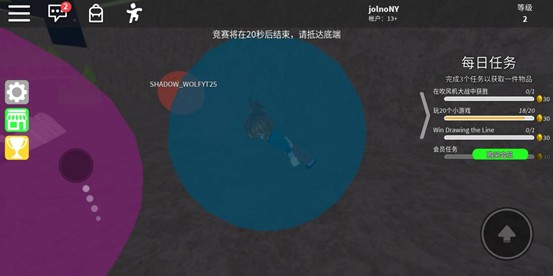 Roblox最新版