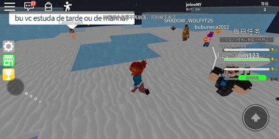 Roblox最新版