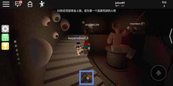 Roblox最新版