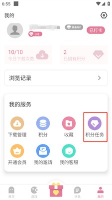 游咔4.0.1最新版
