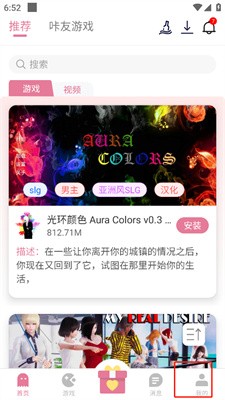 游咔4.0.1最新版
