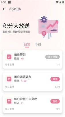 游咔4.0.1最新版