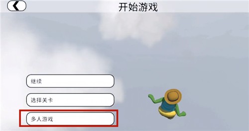 人类跌落梦境国际服