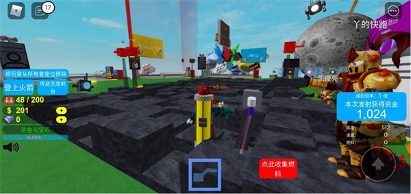 罗布乐思roblox(国际服)