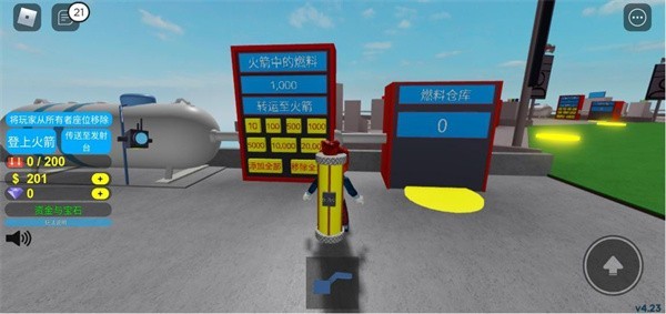 罗布乐思roblox(国际服)