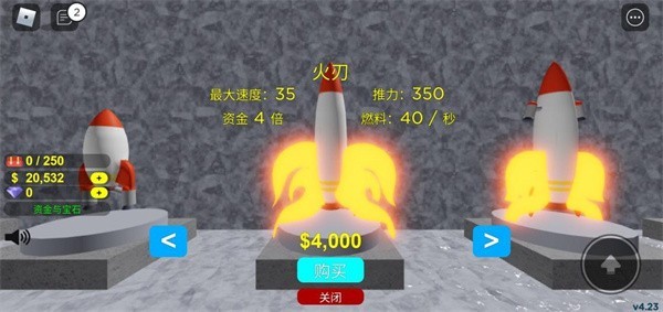 罗布乐思roblox(国际服)