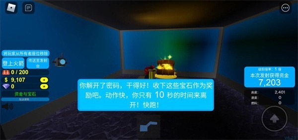 罗布乐思roblox(国际服)