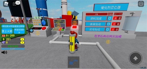 罗布乐思roblox(国际服)
