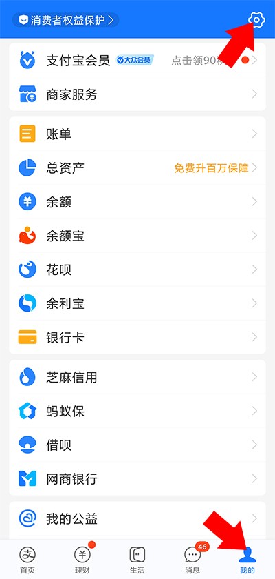 扫描全能王APP安卓版