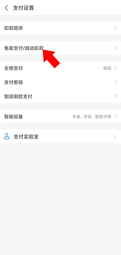 扫描全能王APP安卓版