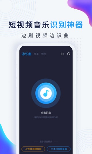 浮浮雷达最新版截图3