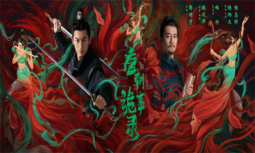 大米星球