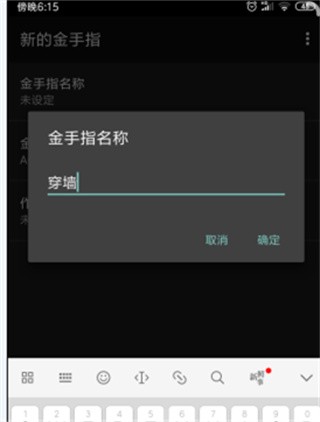 GBA模拟器汉化版