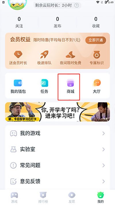 780游戏盒子