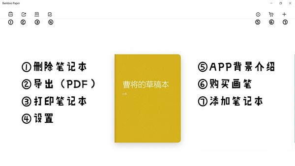 Paper翻页相册安卓版