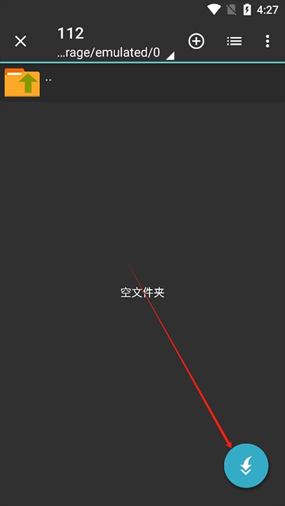 ZArchiver pro