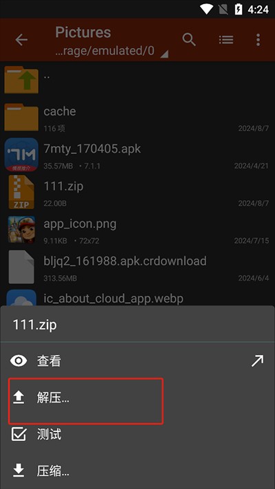 ZArchiver pro