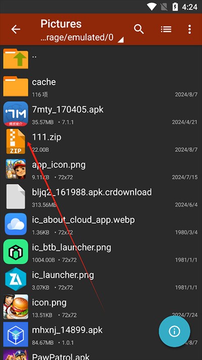 ZArchiver pro