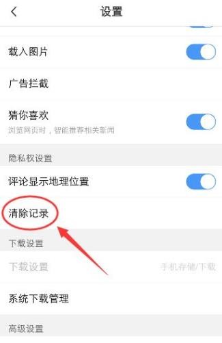 VIVO浏览器最新版