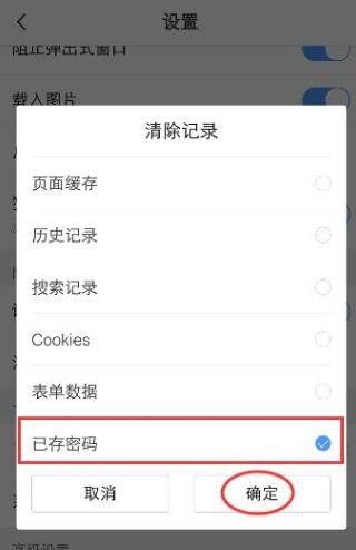 VIVO浏览器最新版